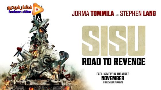 مشاهدة فيلم Sisu 2 2025 مترجم