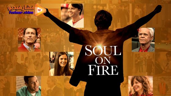 مشاهدة فيلم Soul on Fire 2025 مترجم