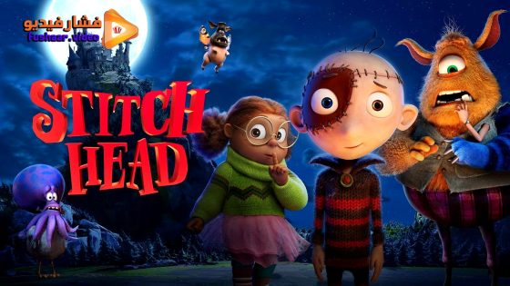 مشاهدة فيلم Stitch Head 2025 مترجم
