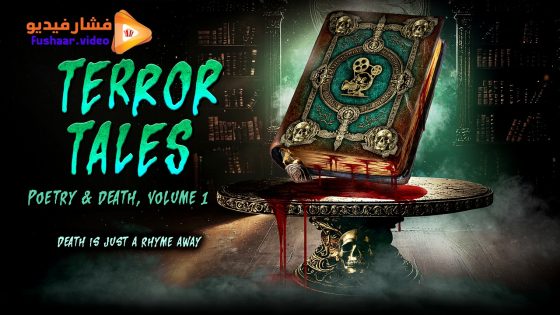 مشاهدة فيلم Terror Tales: Poetry and Death Volume 1 2025 مترجم