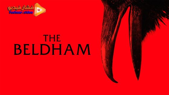 مشاهدة فيلم The Beldham 2024 مترجم