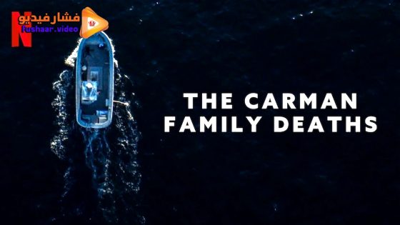 مشاهدة فيلم The Carman Family Deaths 2025 مترجم
