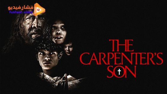 مشاهدة فيلم The Carpenter’s Son 2025 مترجم