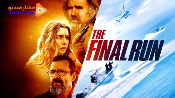 مشاهدة فيلم The Final Load 2025 مترجم
