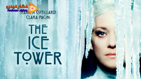 مشاهدة فيلم The Ice Tower 2025 مترجم
