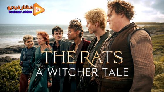 مشاهدة فيلم The Rats: A Witcher Tale 2025 مترجم