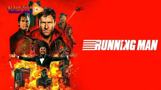 مشاهدة فيلم The Running Man 2025 مترجم