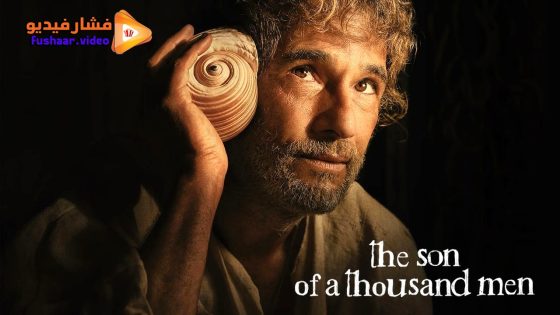 مشاهدة فيلم The Son of a Thousand Men 2025 مترجم
