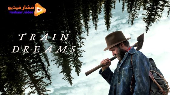مشاهدة فيلم Train Dreams 2025 مترجم