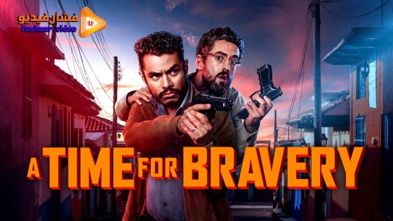 مشاهدة فيلم A Time for Bravery 2025 مترجم
