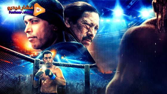 مشاهدة فيلم American Warrior 2024 مترجم