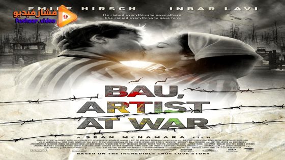مشاهدة فيلم Bau: Artist at War 2024 مترجم