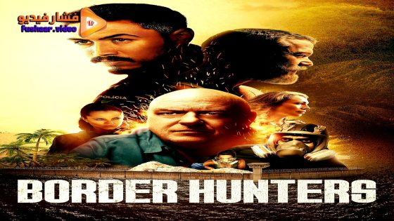 مشاهدة فيلم Border Hunters 2025 مترجم