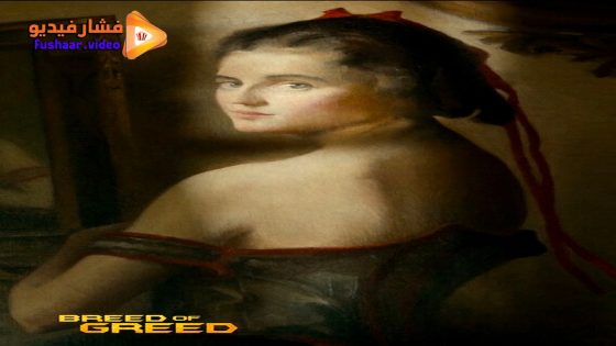 مشاهدة فيلم Breed of Greed 2025 مترجم