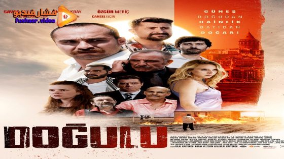مشاهدة فيلم Dogulu 2025 مترجم