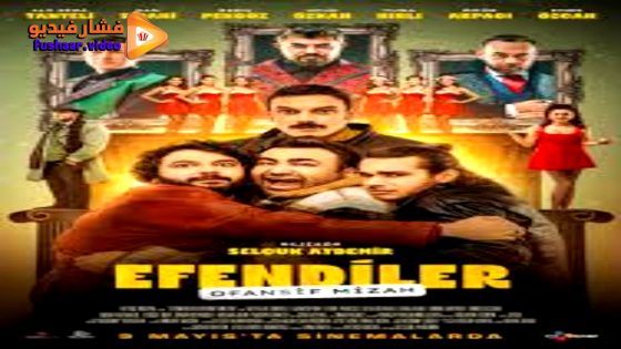 مشاهدة فيلم Efendiler 2025 مترجم
