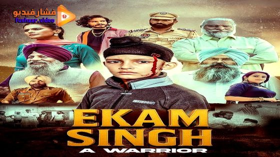 مشاهدة فيلم Ekam Singh: A Warrior 2025 مترجم