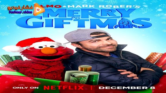 مشاهدة فيلم Elmo and Mark Rober’s Merry Giftmas 2025 مترجم