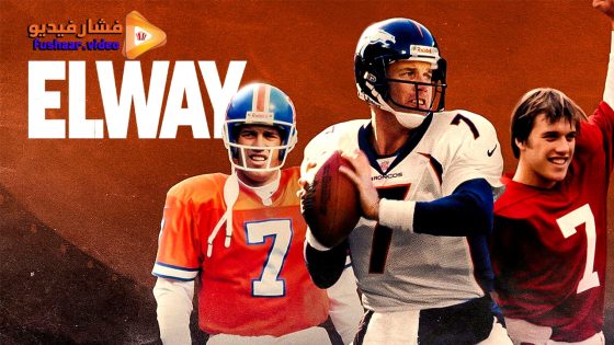 مشاهدة فيلم Elway 2025 مترجم