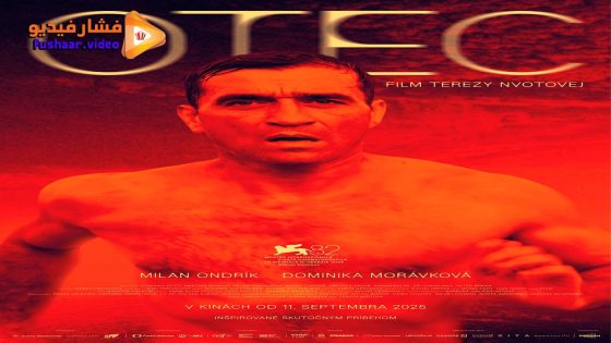 مشاهدة فيلم Father 2025 مترجم