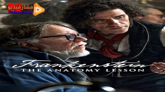 مشاهدة فيلم Frankenstein: The Anatomy Lesson 2025 مترجم