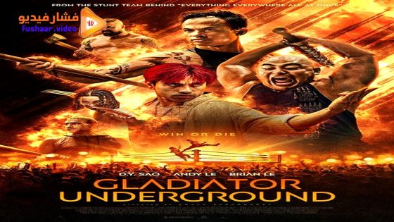 مشاهدة فيلم Gladiator Undergound 2025 مترجم