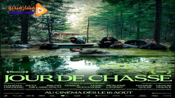 مشاهدة فيلم Hunting Daze 2024 مترجم