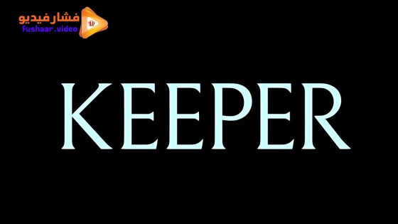 مشاهدة فيلم Keeper 2025 مترجم