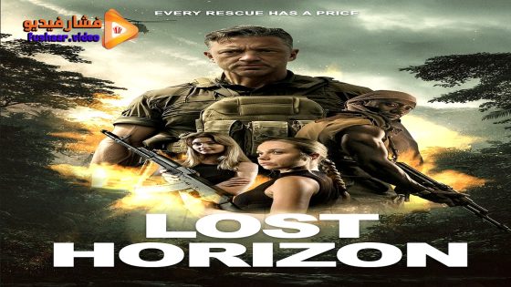 مشاهدة فيلم Lost Horizon 2025 مترجم