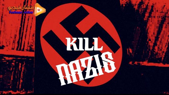 مشاهدة فيلم Silent Night, Deadly Night 2025 مترجم