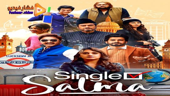 مشاهدة فيلم Single Salma 2025 مترجم
