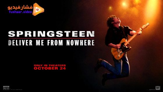 مشاهدة فيلم Springsteen: Deliver Me from Nowhere 2025 مترجم