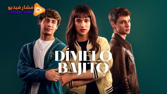 مشاهدة فيلم Tell Me Softly 2025 مترجم