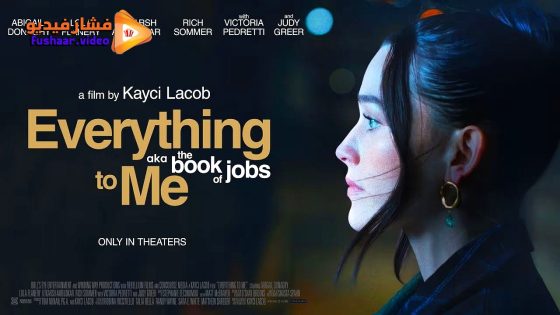 مشاهدة فيلم The Book of Jobs 2024 مترجم