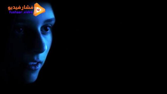 مشاهدة فيلم The Girl in the Woods 2025 مترجم