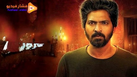 مشاهدة فيلم The Hunter: Chapter-1 2025 مترجم