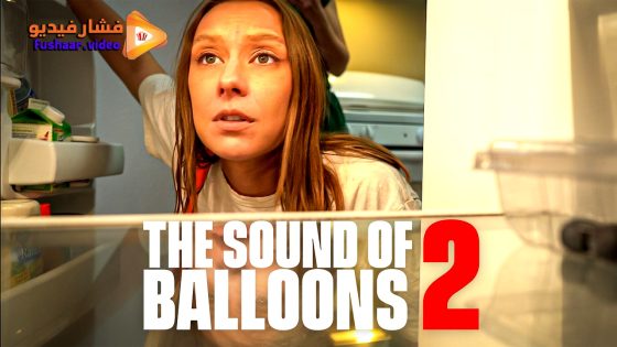 مشاهدة فيلم The Sound of Balloons 2 2025 مترجم