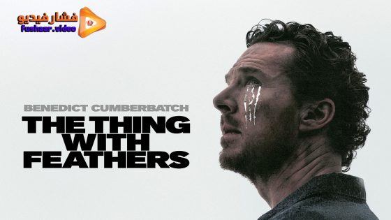 مشاهدة فيلم The Thing with Feathers 2025 مترجم