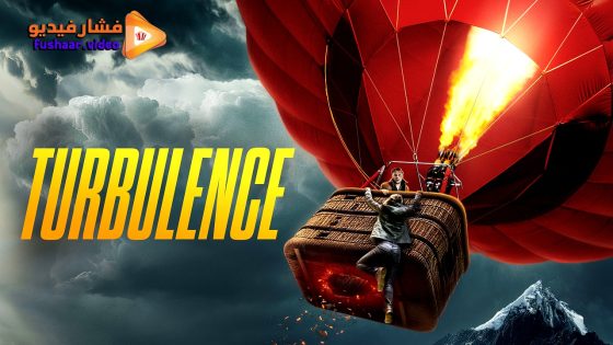 مشاهدة فيلم Turbulence 2025 مترجم