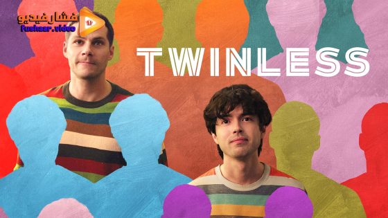 مشاهدة فيلم Twinless 2025 مترجم