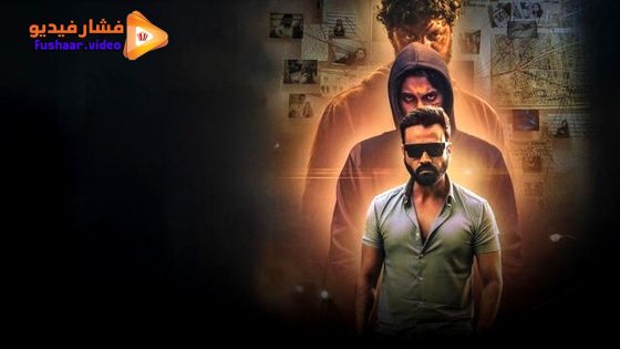 مشاهدة فيلم Usiru 2025 مترجم