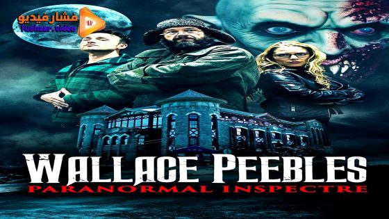 مشاهدة فيلم Wallace Peebles: Paranormal Inspectre 2025 مترجم