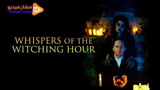 مشاهدة فيلم Whispers of the Witching Hour 2025 مترجم