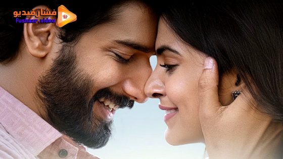 مشاهدة فيلم Beauty 2025 مترجم