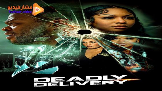مشاهدة فيلم Deadly Delivery 2025 مترجم