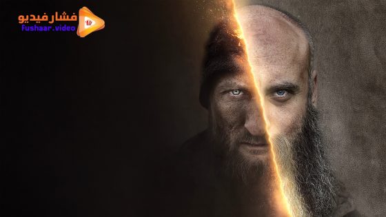 مشاهدة فيلم Droga Donikad 2025 مترجم