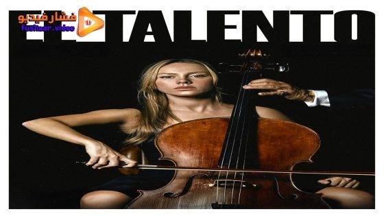 مشاهدة فيلم El talento 2025 مترجم