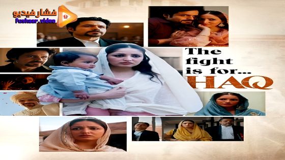 مشاهدة فيلم Haq 2025 مترجم