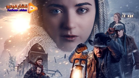 مشاهدة فيلم Hazel’s Heart 2025 مترجم