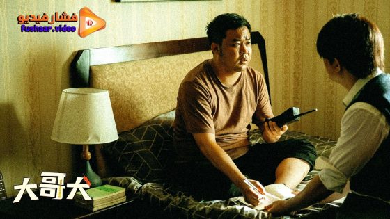 مشاهدة فيلم Jurassic Reborn 2025 مترجم